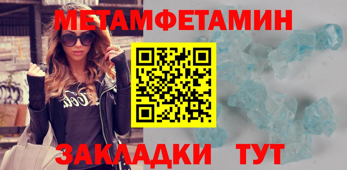 АМФЕТАМИН  Amphetamine VHQ  Вход с VPN  Донецк 