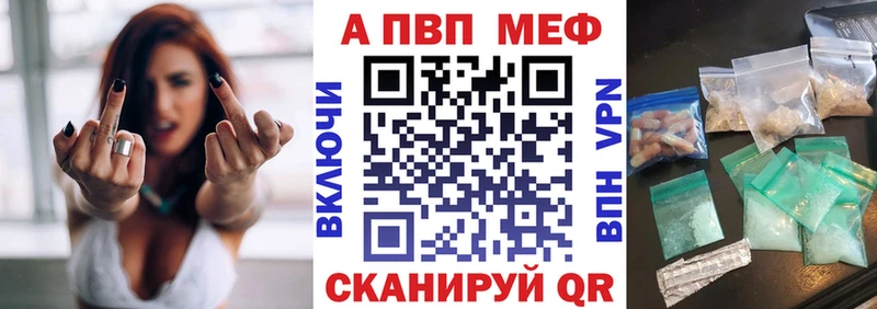 Alpha PVP Crystall Донецк