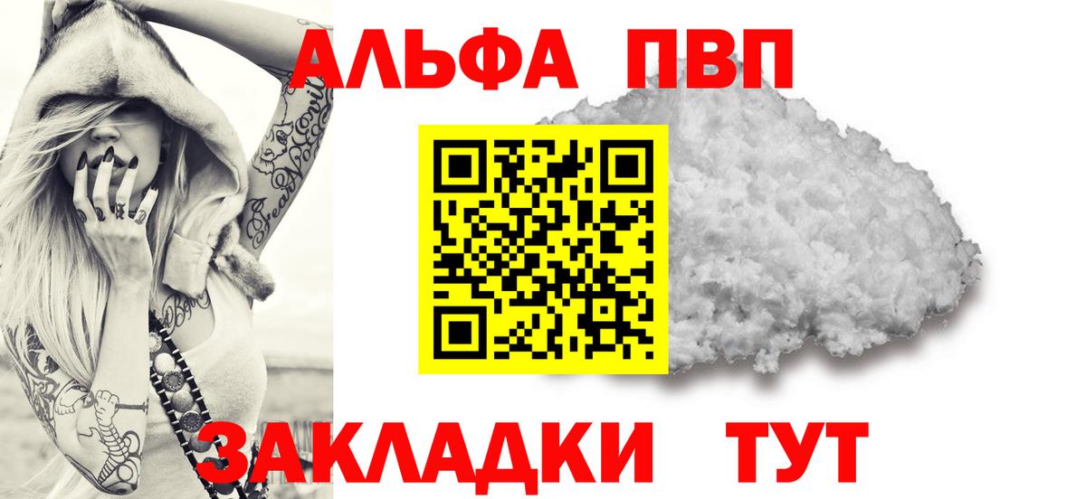 Alfa_PVP СК Донецк
