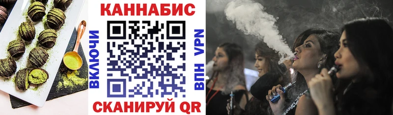 Еда ТГК марихуана  Донецк 