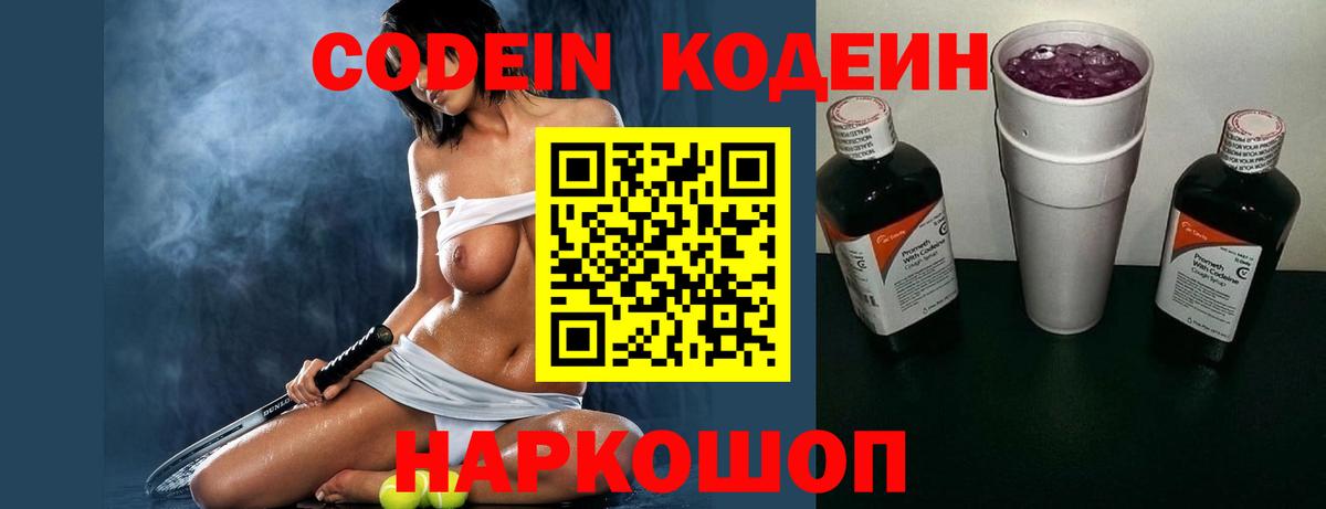 A PVP Донецк