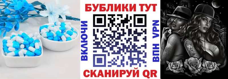 магазин  наркотиков  kraken зеркало  ЭКСТАЗИ Cube  Донецк 