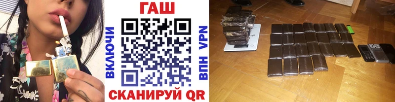 Гашиш убойный Донецк