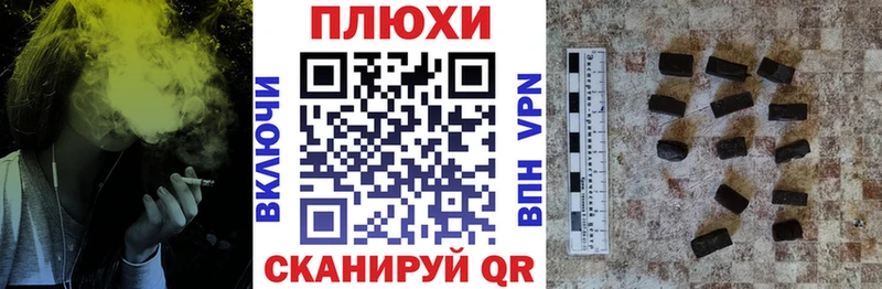 ГАШИШ индика сатива  Донецк 