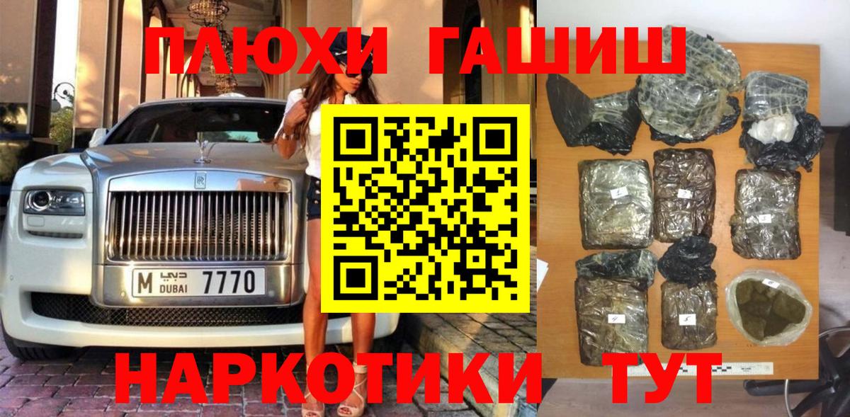 Гашиш Изолятор Донецк
