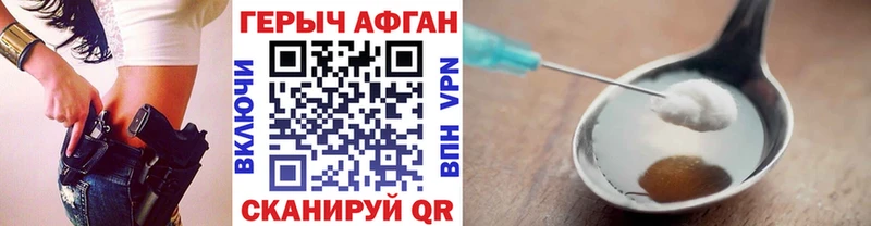 Героин гречка  Донецк 