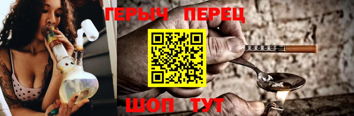 Героин  Вход с VPN  Донецк  Героин афганец 