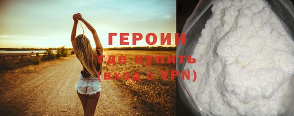 гашик Абаза