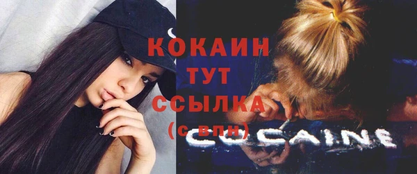 прущая мука Абинск