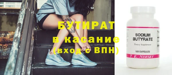 гашик Абаза