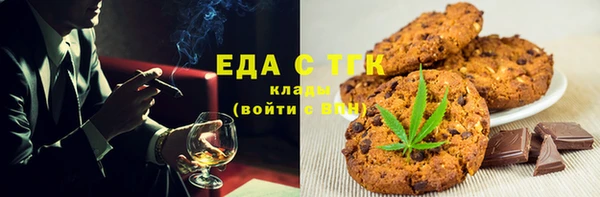 кристаллы Алексин