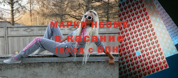 гашик Абаза
