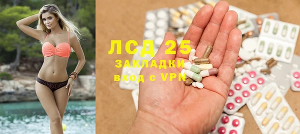 кристаллы Алексин