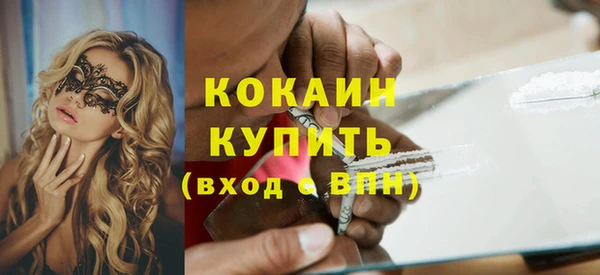 прущая мука Абинск
