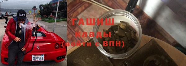 гашик Абаза
