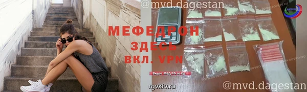 прущая мука Абинск