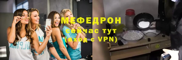 гашик Абаза