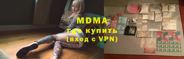 гашик Абаза