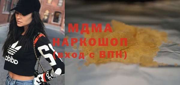 прущая мука Абинск