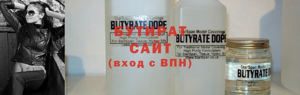 гашик Абаза