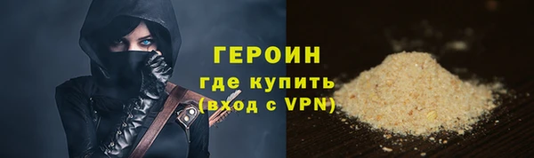гашик Абаза