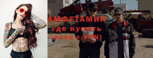 гашик Абаза
