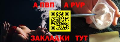 a pvp Гай