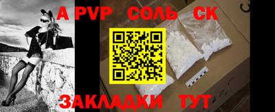 a pvp Гай
