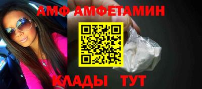 первитин Конаково