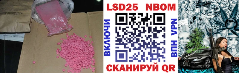 LSD-25 экстази ecstasy  где купить наркоту  Донецк 