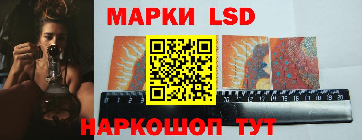 LSD-25 экстази  Вход с VPN  Донецк  ЛСД экстази ecstasy  LSD-25 экстази кислота 