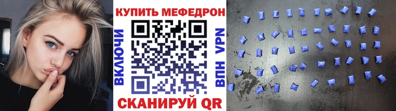 ОМГ ОМГ онион  Донецк  Мефедрон mephedrone 