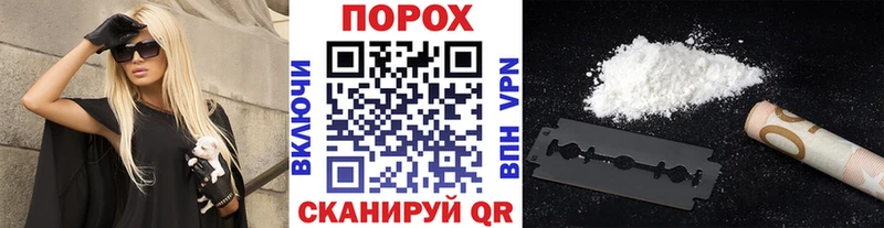 Первитин Methamphetamine  omg рабочий сайт  Донецк  как найти  