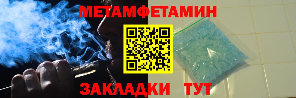 Донецк  Первитин витя  Вход с VPN 