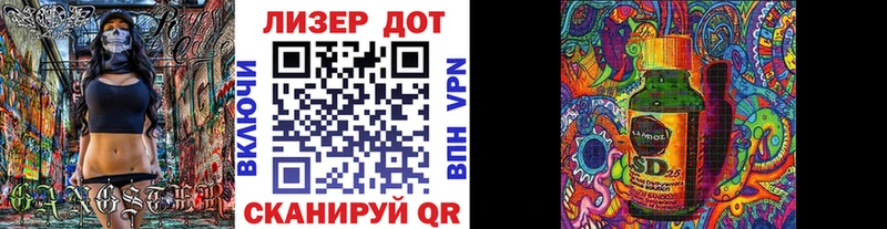 Марки 25I-NBOMe 1500мкг  Донецк 