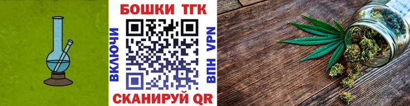 Конопля план Донецк