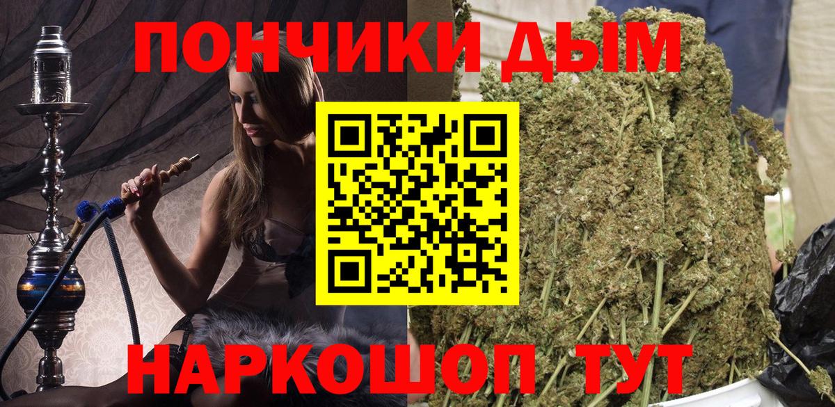Конопля AK-47  Шишки марихуана SATIVA & INDICA  Донецк  Вход с VPN 